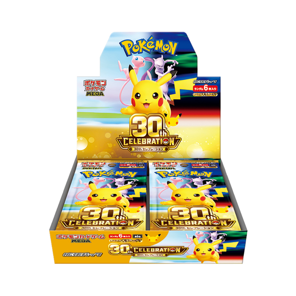 抽選販売（当選者のみ購入可能）】ポケモンカードゲーム MEGA 拡張