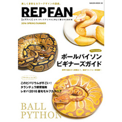 REPFAN vol.1