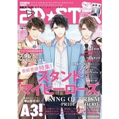 2D☆STAR Vol.10