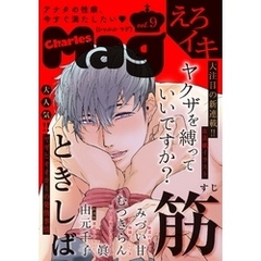 Charles Mag -えろイキ- vol.9（6）