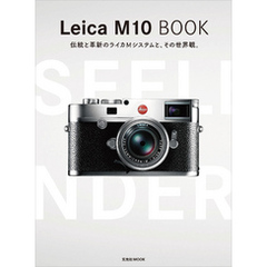 Leica M10 BOOK