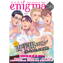 enigma vol．85