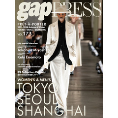 2023-2024 A/W gap PRESS vol.173 TOKYO/SEOUL/SHANGHAI