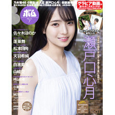 天羽希純 「sabaai」 イベント特典DVD 生写真