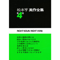 松本亨 松本亨の検索結果 - 通販｜セブンネットショッピング