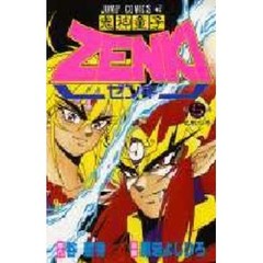 黒岩よしひろ 黒岩よしひろの検索結果 - 通販｜セブンネットショッピング