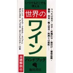 いけだひろ いけだひろの検索結果 - 通販｜セブンネットショッピング