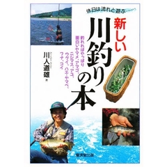 川／著廣済堂出版 川／著廣済堂出版の検索結果 - 通販｜セブンネット