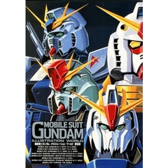 機動戦士ガンダムイラストレーションワールド
