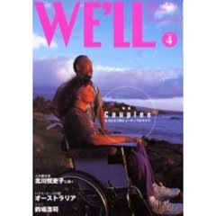 ＷＥ’ＬＬ　２０００　ＶＯＬ．２１