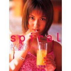 Ｓｐｉｒａｌ　後藤亜美写真集