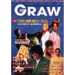 グロウ　Ｖｏｌ．３