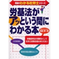 社会保険労務士 - 通販｜セブンネットショッピング