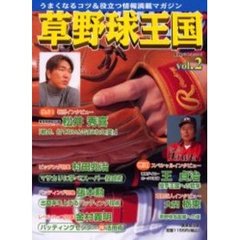 野球 - 通販｜セブンネットショッピング