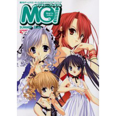 マジキュー・プレミアム　２００２Ｓｕｍｍｅｒ