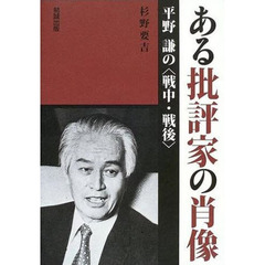 伊藤かずや 伊藤かずやの検索結果 - 通販｜セブンネットショッピング