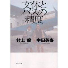 中田英寿本 - 通販｜セブンネットショッピング