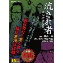 幹甲良幹二郎 - 通販｜セブンネットショッピング