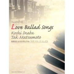 稲葉浩志＆松本孝弘作品／ラヴ・バラード・ソングス
