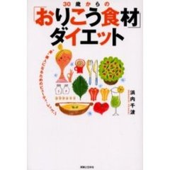 こうたろう著 こうたろう著の検索結果 - 通販｜セブンネットショッピング