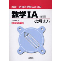 正高社 - 通販｜セブンネットショッピング