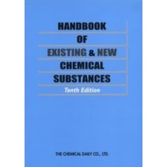 ＨＡＮＤＢＯＯＫ　ＯＦ　ＥＸＩＳＴＩＮＧ