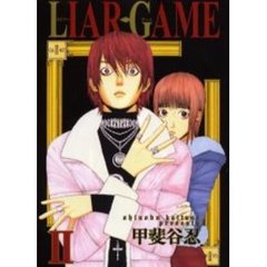 ＬＩＡＲ　ＧＡＭＥ　２