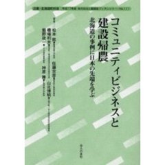 イイネイイネ イイネイイネの検索結果 - 通販｜セブンネットショッピング