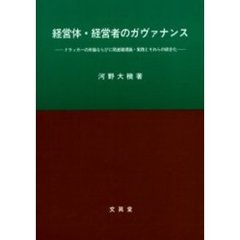 小田原河野大機／著 小田原河野大機／著の検索結果 - 通販｜セブン