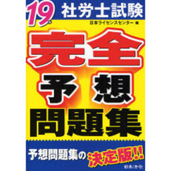 本・コミック - 通販｜セブンネットショッピング