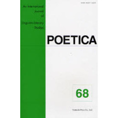ＰＯＥＴＩＣＡ　Ａｎ　Ｉｎｔｅｒｎａｔｉｏｎａｌ　Ｊｏｕｒｎａｌ　ｏｆ　Ｌｉｎｇｕｉｓｔｉｃ‐Ｌｉｔｅｒａｒｙ　Ｓｔｕｄｉｅｓ　６８　Ｔｒａｄｉｔｉｏｎ　ａｎｄ　Ｔｒａｎｓｉｔｉｏｎ　Ｌｉｔｅｒａｔｕｒｅ　ａｎｄ　Ｃｕｌｔｕｒｅ　ｉｎ　Ｅｉｇｈｔｅｅｎｔｈ‐Ｃｅｎｔｕｒｙ　Ｂｒｉｔａｉｎ
