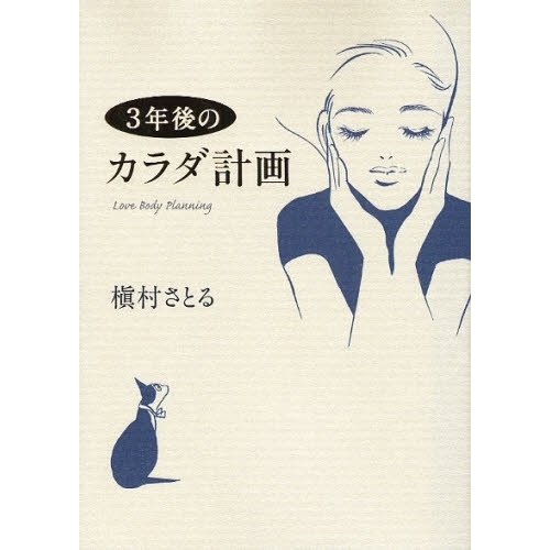 ֥ͥåȥåԥ󥰤㤨֣ǯΥײפβǤʤ1,430ߤˤʤޤ