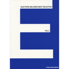楽譜　ＥＬＥＣＴＯＮＥ　ＭＥＬＯＤＩ　２