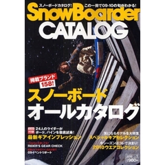 ’１０　ＳｎｏｗＢｏａｒｄｅｒ　　　１