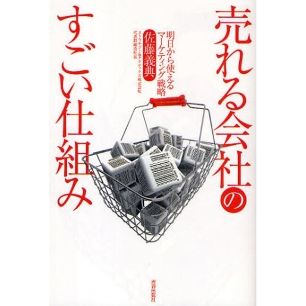 ֥ͥåȥåԥ󥰤㤨ҤΤȤߡȤޡƥάפβǤʤ1,571ߤˤʤޤ