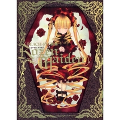 ＰＥＡＣＨ－ＰＩＴ画集Ｒｏｚｅｎ　Ｍａｉｄｅｎ