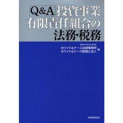 事業譲渡税務 事業譲渡税務の検索結果 - 通販｜セブンネットショッピング