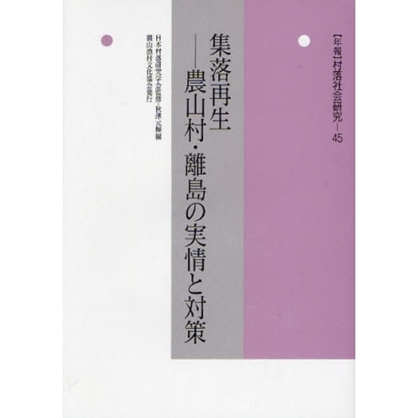 ֥ͥåȥåԥ󥰤㤨ǯ¼Ҳ񸦵桡裴¼Υμ¾кפβǤʤ5,500ߤˤʤޤ