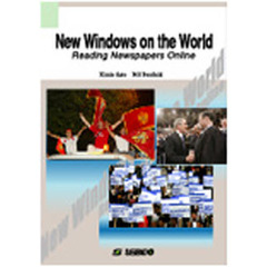 オンラインニュースで学ぶ世界情勢