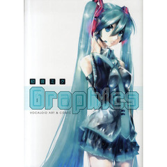 初音ミクＧｒａｐｈｉｃｓ　ＶＯＣＡＬＯＩＤ　ＡＲＴ＆ＣＯＭＩＣ
