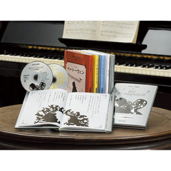 おはなし音楽会　全５巻