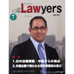 Ｔｈｅ　Ｌａｗｙｅｒｓ　２０１１Ｊｕｌｙ