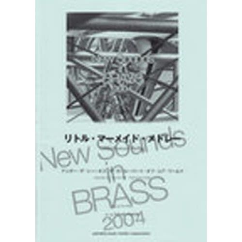 ֥ͥåȥåԥ󥰤㤨New Sounds in BRASS ȥޡᥤɥɥ졼פβǤʤ16,500ߤˤʤޤ