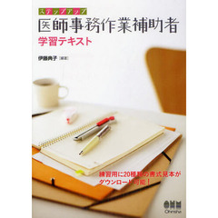 【中古】 公務員のための勤務管理の基礎知識/ぎょうせい/慶谷淑夫 中古】 公務員のための勤務管理の基礎知識/ぎょうせい/慶谷淑夫