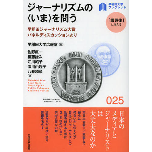 色彩検定 過去問題集 2008年度全級 (2008) (shin-