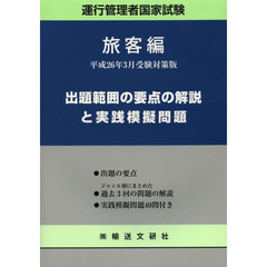 実践社編 実践社編の検索結果 - 通販｜セブンネットショッピング