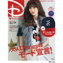 ディズニースタイル　ＮＯ．８　この秋大人Ｄｉｓｎｅｙはモード宣言！