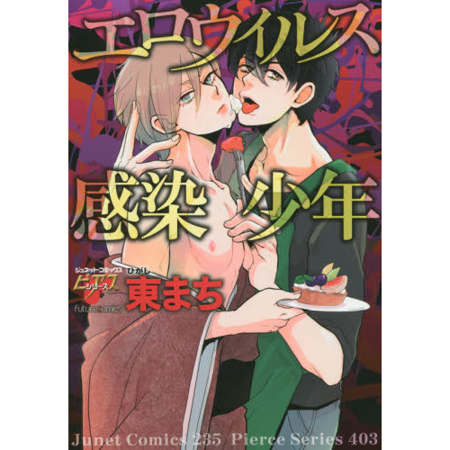 ֥ͥåȥåԥ󥰤㤨֥륹ǯפβǤʤ712ߤˤʤޤ