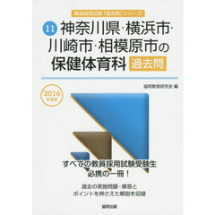 さき協同教育研究会／編 - 通販｜セブンネットショッピング