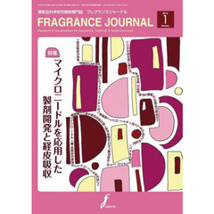 ＦＲＡＧＲＡＮＣＥ　ＪＯＵＲＮＡ　４１５